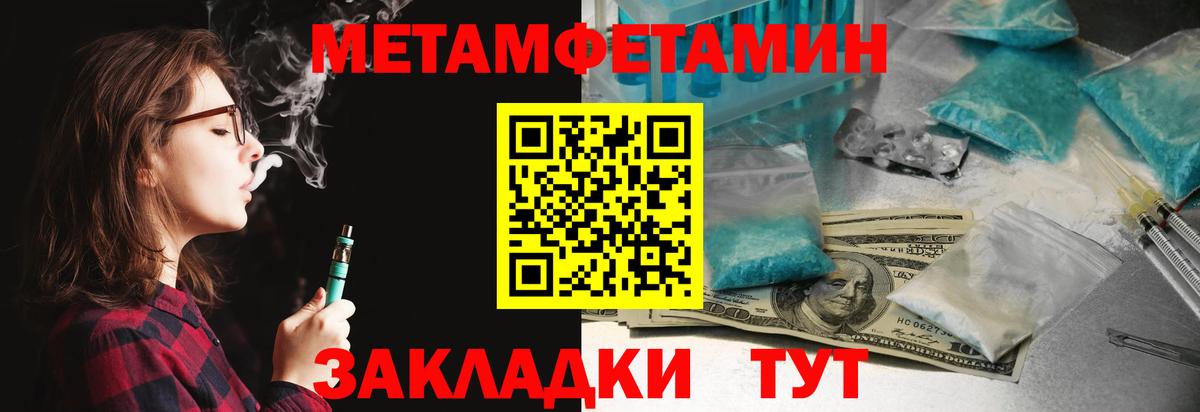 Элиста  Амфетамин VHQ  АМФЕТАМИН  Вход с VPN 