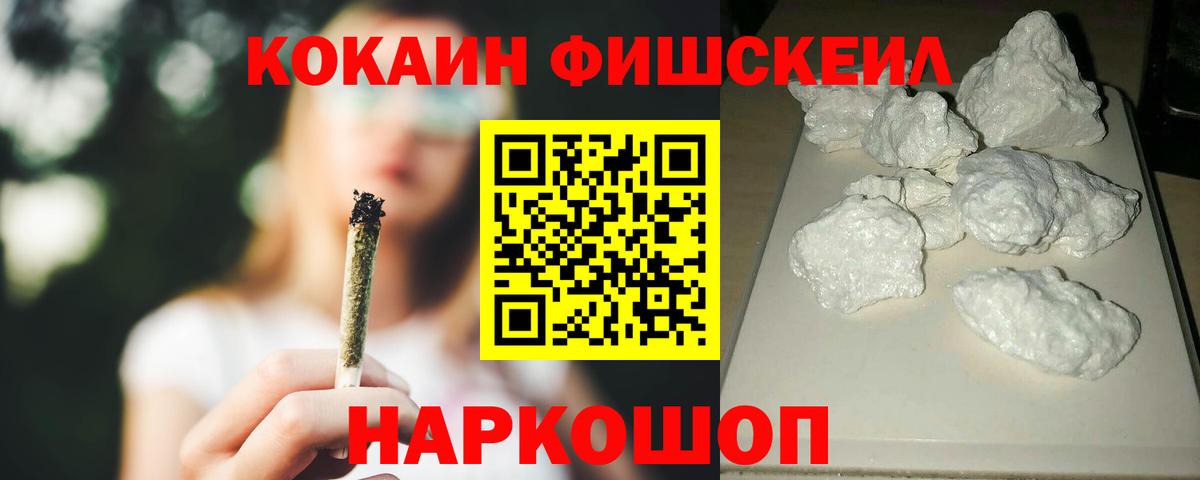 Элиста  Кокаин Боливия  Кокаин Эквадор  Вход с VPN 