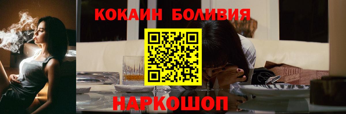 COCAIN Колумбийский Элиста