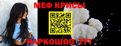 прущая мука Можайск