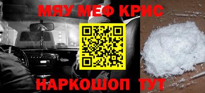 соль ск Моздок