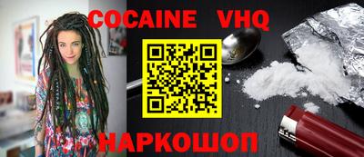 прущая мука Можайск