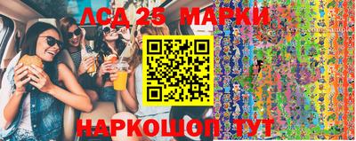 прущие грибы Мариинск
