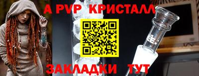 ешки Малгобек