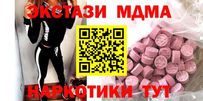 метадон Малоярославец