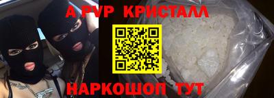прущая мука Можайск