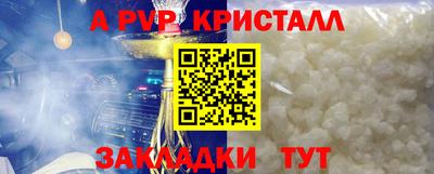 соль ск Моздок