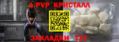 соль ск Моздок