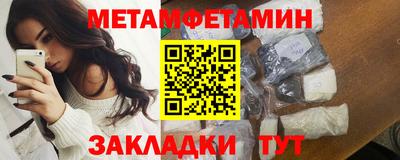 прущая мука Можайск