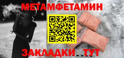 прущие грибы Мариинск