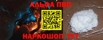 прущая мука Можайск