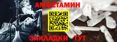прущая мука Можайск