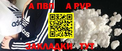 метадон Малоярославец