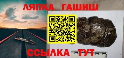 ешки Малгобек