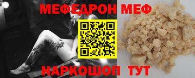 прущая мука Можайск