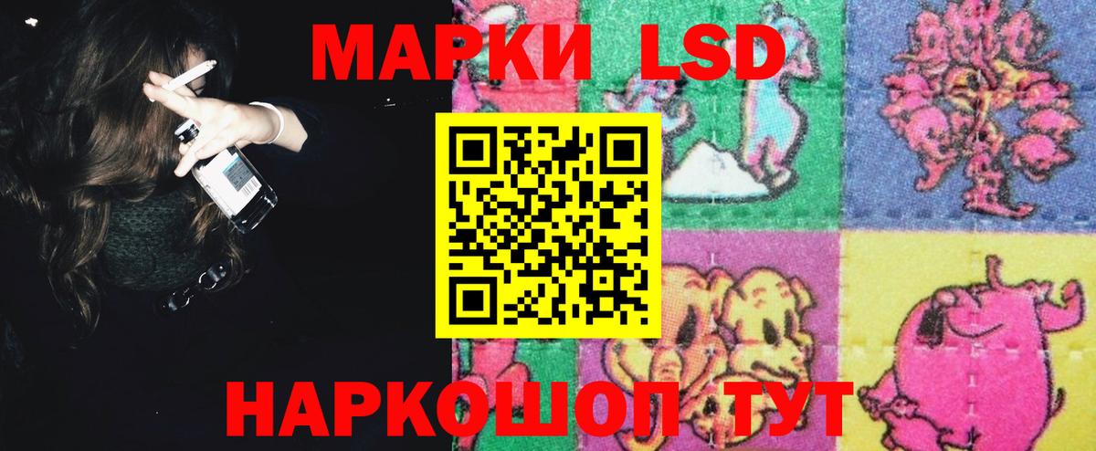 ЛСД экстази ecstasy  Вход с VPN  ЛСД экстази  ЛСД экстази ecstasy  Элиста 