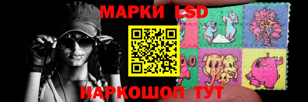 ЛСД экстази кислота Элиста