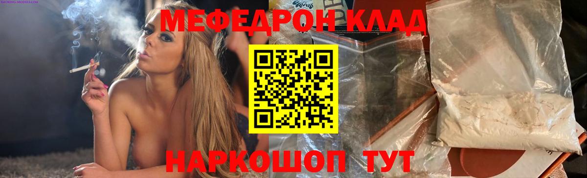 МЕФ  Элиста