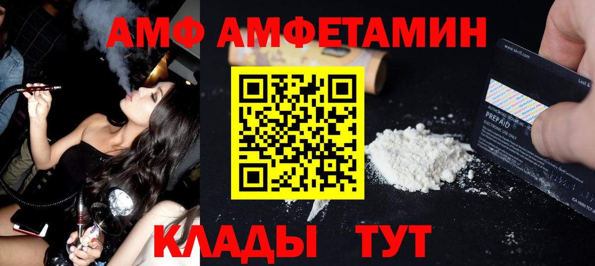 Метамфетамин мет Элиста