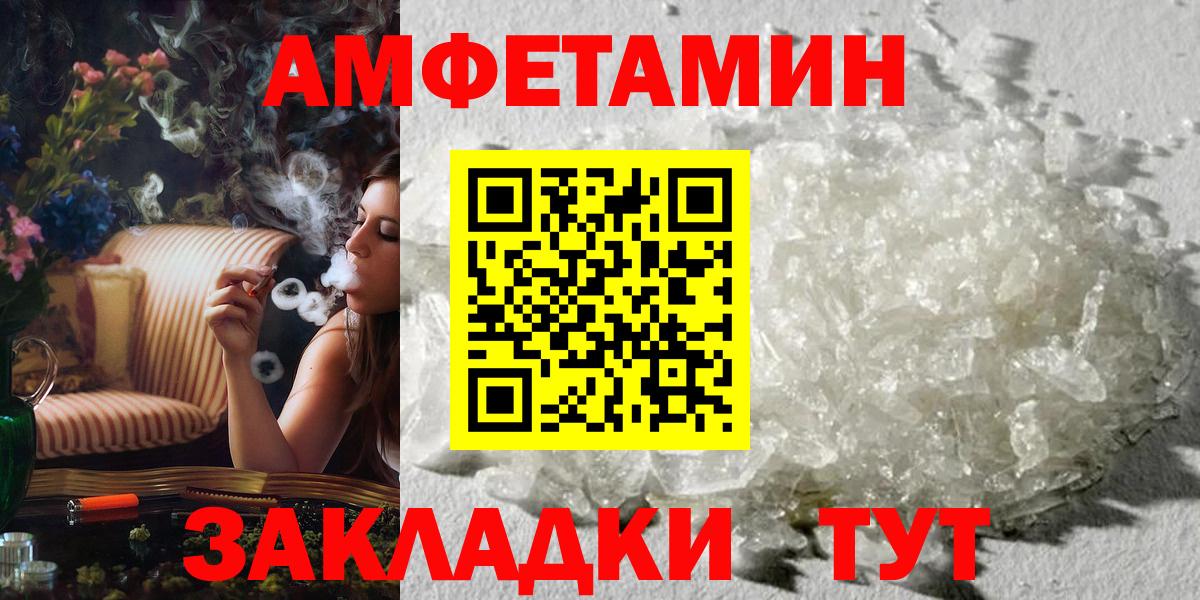 Элиста  Метамфетамин витя  Вход с VPN 