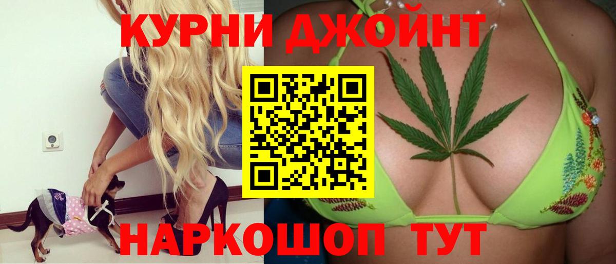 Бошки марихуана SATIVA & INDICA Элиста