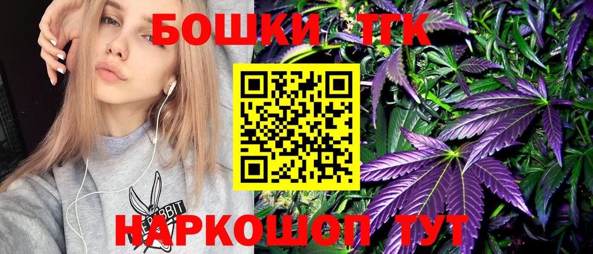 Конопля OG Kush  Вход с VPN  Элиста  Шишки марихуана MAZAR  Шишки марихуана семена 